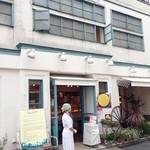 キル フェ ボン - 