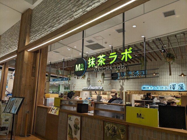 Matcha Labo Mozo Wander City Ten photo 5