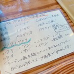 海鮮食堂 うを亀 - 