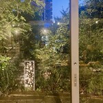 三島・伊豆素材フレンチ gawa Mishima - 