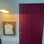 三島・伊豆素材フレンチ gawa Mishima - 