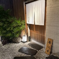 江戸前鮓 すし通 - 