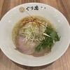 ぐり虎 大阪なんばスカイオ店
