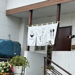 つるよし料理店 - 玄関前