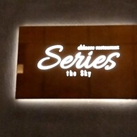 Series the Sky - 