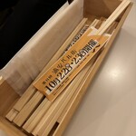 qui - カトラリー