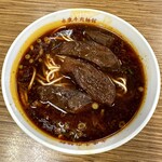 永康牛肉麺 - 