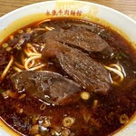 永康牛肉麺 - 