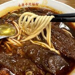 永康牛肉麺 - 