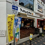 アンドリューのエッグタルト - 