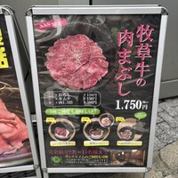 Let it Beef - 