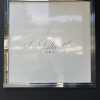La Vallee d'Or - 