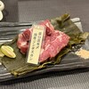 極厚ジンギスカン専門 羊庭 工藤羊肉店