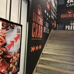 ダンシング クラブ - 