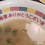 丸星ラーメン - 
