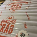 ダンシング クラブ - 