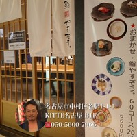 鮨やすぞう。 - 