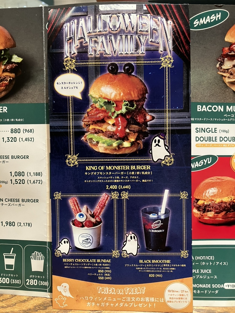 JS 小学生   無修正   メニュー写真 : J.S. BURGERS Jr. 越谷レイクタウン店 （ジェイエス バーガーズ ジュニア） - 越谷レイクタウン/ハンバーガー |  食べログ