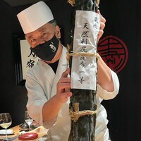 麻布 黒しゃり - 