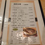 炭焼鉄板焼KUMA - 