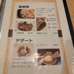 炭焼鉄板焼KUMA - 