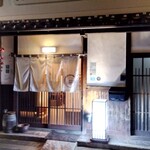 リストランテ リンコントロ - 