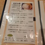 炭焼鉄板焼KUMA - 