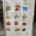 CHA-salon SAKURA-MOMIJI - 