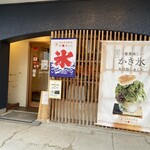 CHA-salon SAKURA-MOMIJI - 