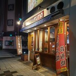 炭焼鉄板焼KUMA - 