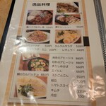 炭焼鉄板焼KUMA - 