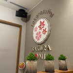 CHA-salon SAKURA-MOMIJI - 