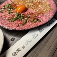 上野太昌園 上野本店 - 