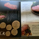 合掌レストラン 大藏 - 