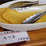 純手打うどん よしや - 