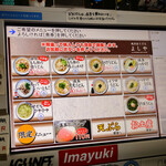 純手打うどん よしや - 