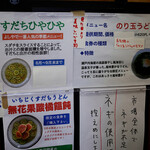 純手打うどん よしや - 