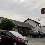 純手打うどん よしや - 