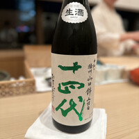 紀尾井町 三谷 別邸 - 