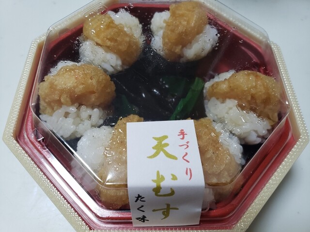 Takumi Kyobashi Keihan Ten photo 2