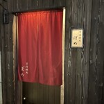 京洛焼肉 ぽめ - 