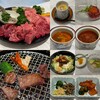 凛 焼肉 - 