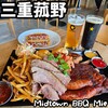 Midtown BBQ Mie