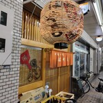 お好み焼き はやし - 