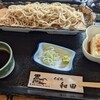 そば処 和田