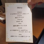 ドン マンジョーネ ディ ナポリ - 