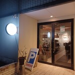 ドン マンジョーネ ディ ナポリ - 