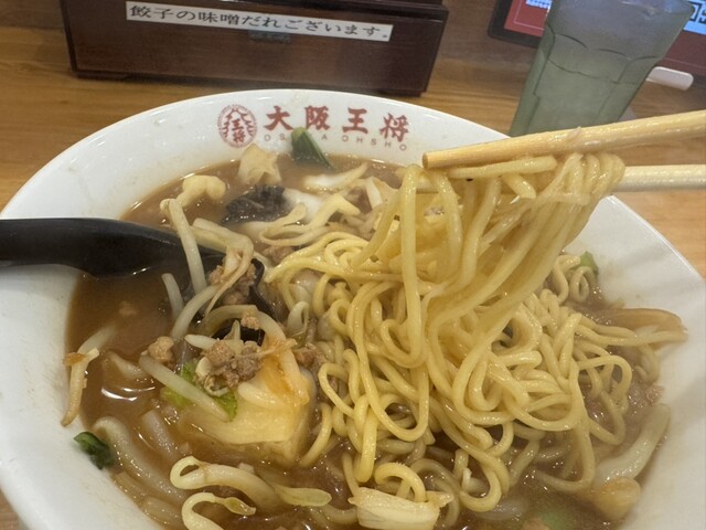 Osaka Osho Nagao Ten photo 3