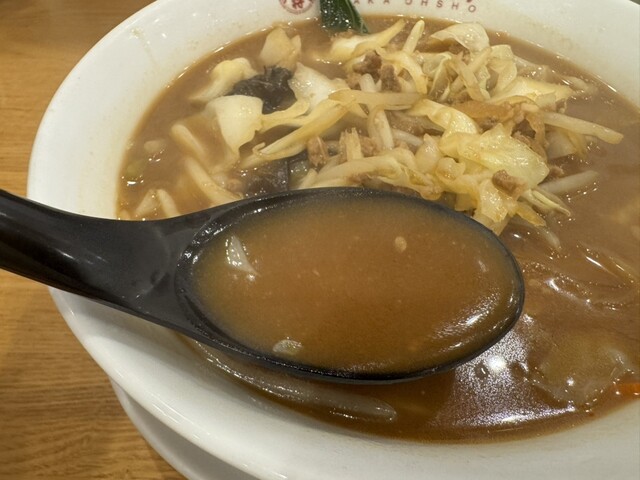 Osaka Osho Nagao Ten photo 2