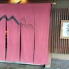鍵善良房 四条本店